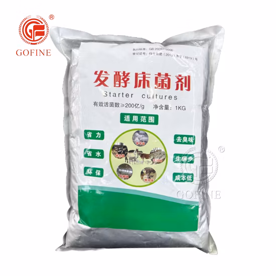 トリコデルマ・アスペレラム藁分解剤農業用微生物接種剤